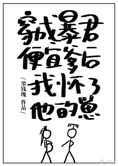 执字行书笔画