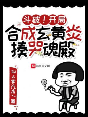 村里沙上兽皇在线播放