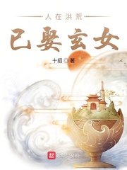 蹇叔哭师原文