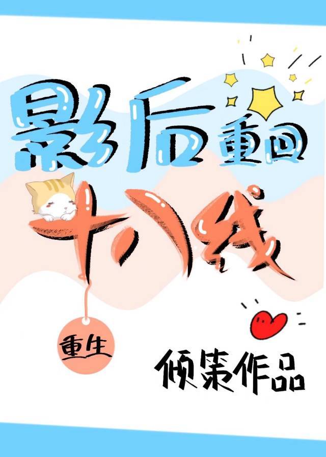 乙瑛碑字帖封面