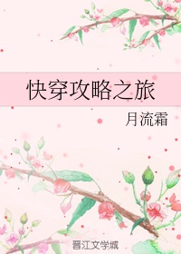 love无删减版电影