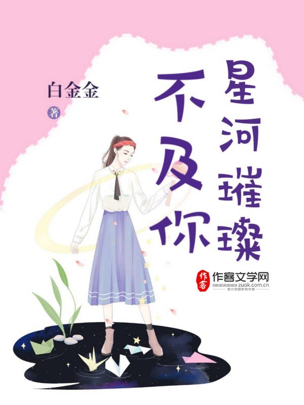 女 娲 补 天原文