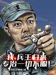 隶书碑帖欣赏