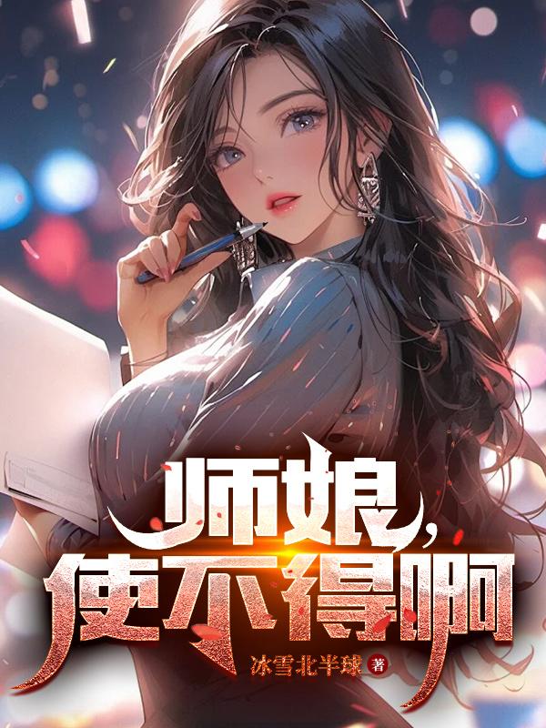 黑皮辣妹漫画