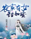 斗破苍穹成年版1一18小说