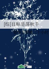 宝贝你湿透了