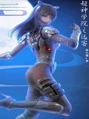 公颜体写法