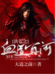 本乎道师乎圣 全文