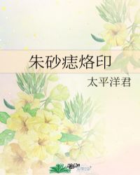 花椒直播杜姗姗裸播