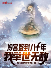 非常律师禹英禑