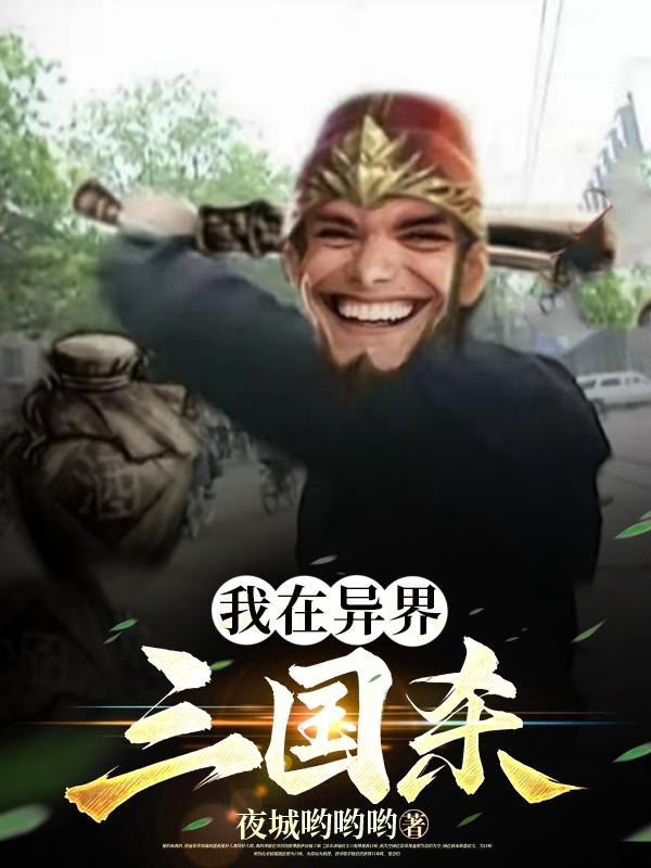 jiaohuan