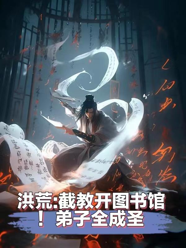 魔道祖师香火炉完整版