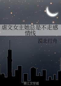 夜枭在线观看韩剧高清免费