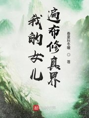 隶书字帖福