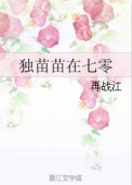 小花螺直播ios