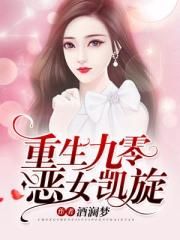 女明星们的按摩师免费观看