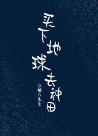 月月与公么完整版