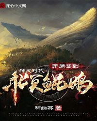 古文版《金刚经》全文