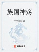 老师的蕾丝小内内湿透了