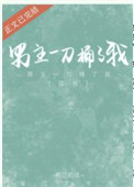 火凤凰天狼扮演者