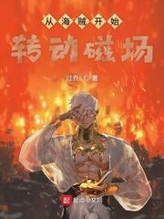 秘书的潜规漫画免费