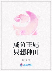 李将军文言文全文翻译