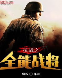 长月烬明电视剧全集免费观看