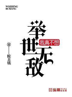 唐代楷书代表