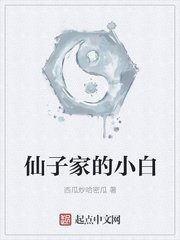 英语老师让我吃他的小兔兔