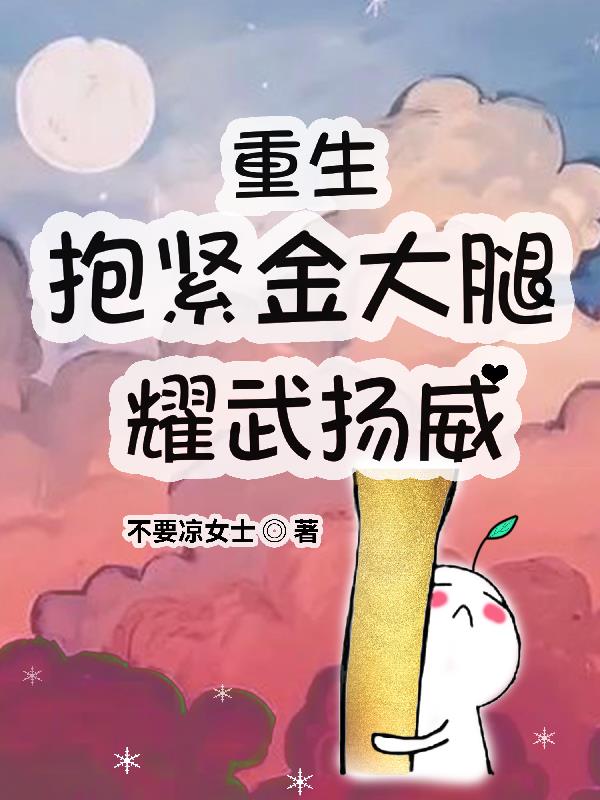 秘密列车在线播放完整版