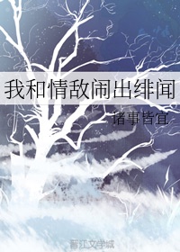 火焰女神泰剧免费完整版