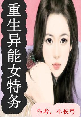 家有公婆舒新扮演者