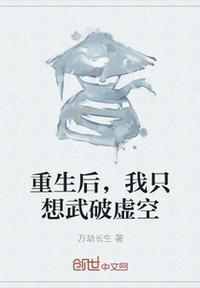 薛师传诗句