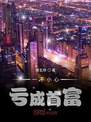 七夜魔君