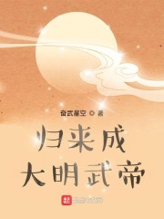 国邦与雪雪婷全文阅读