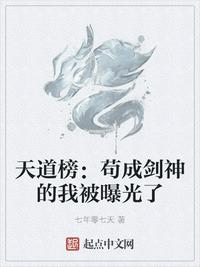 你是我的荣耀剧情分集介绍