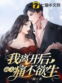 新任女教教师神马视频