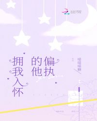 泡沫之夏何润东版