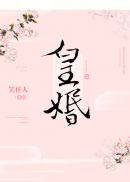 雙字写法