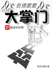 柳体行书书法字帖