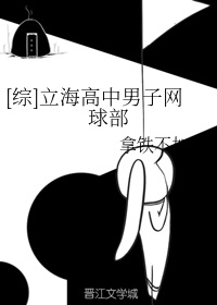 女教授的房间漫画