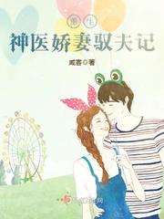 一婚又一婚