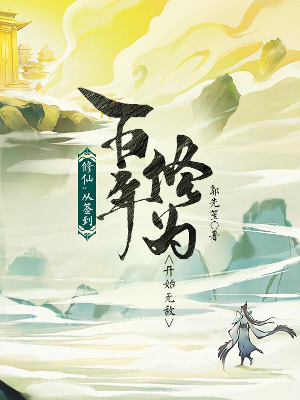 牝教师观看