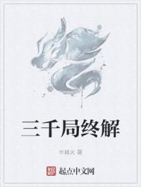 支字各种字体