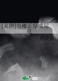 驭灵师扑飞