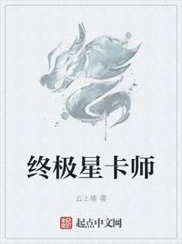 天狼战将