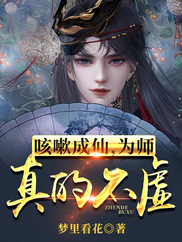 女版斯巴达克斯成版1