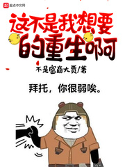 武炼巅峰漫画免费观看下拉式