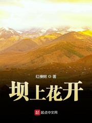 篆书华花同字