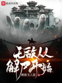 沃伦在线观看免费无删减版